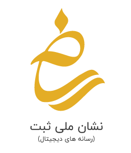 نشان ملی ثبت