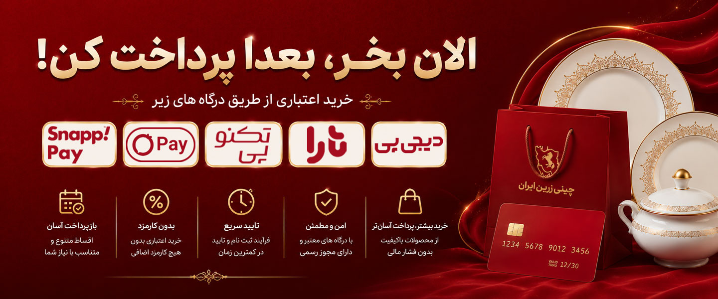 بنر اصلی صفحه اصلی