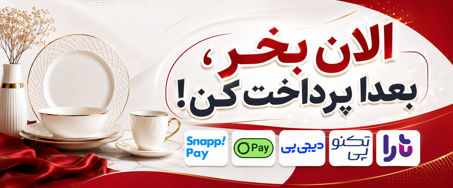 بنر اصلی صفحه اصلی